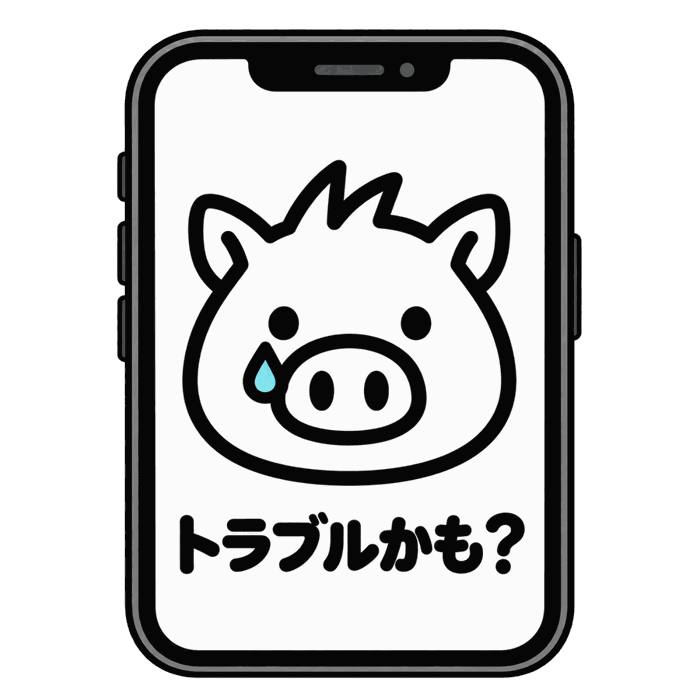 スマホ見守りシステム「あのね」のアイコン