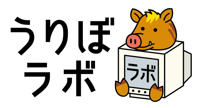 DX特化型・事業創出型 就労継続支援B型作業所 うりぼラボ
